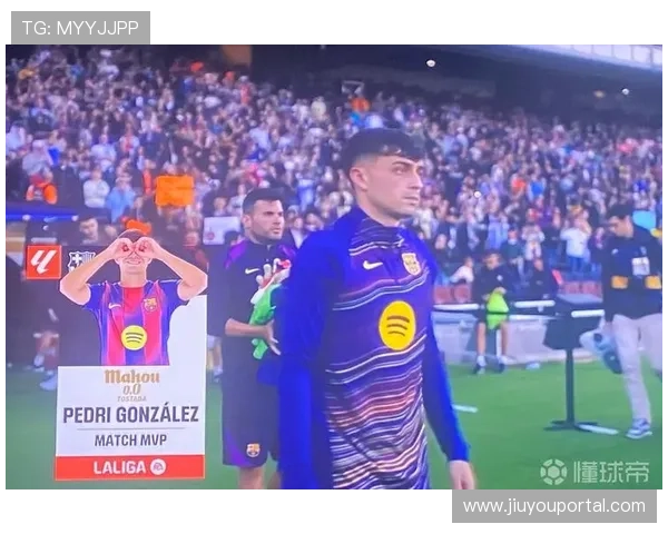 佩德里中场114次传球率巴萨登顶，获评全场最佳