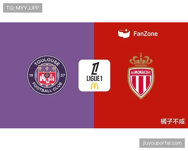 通讯：法甲中小球队的生存智慧——聚焦图卢兹的“借将”策略